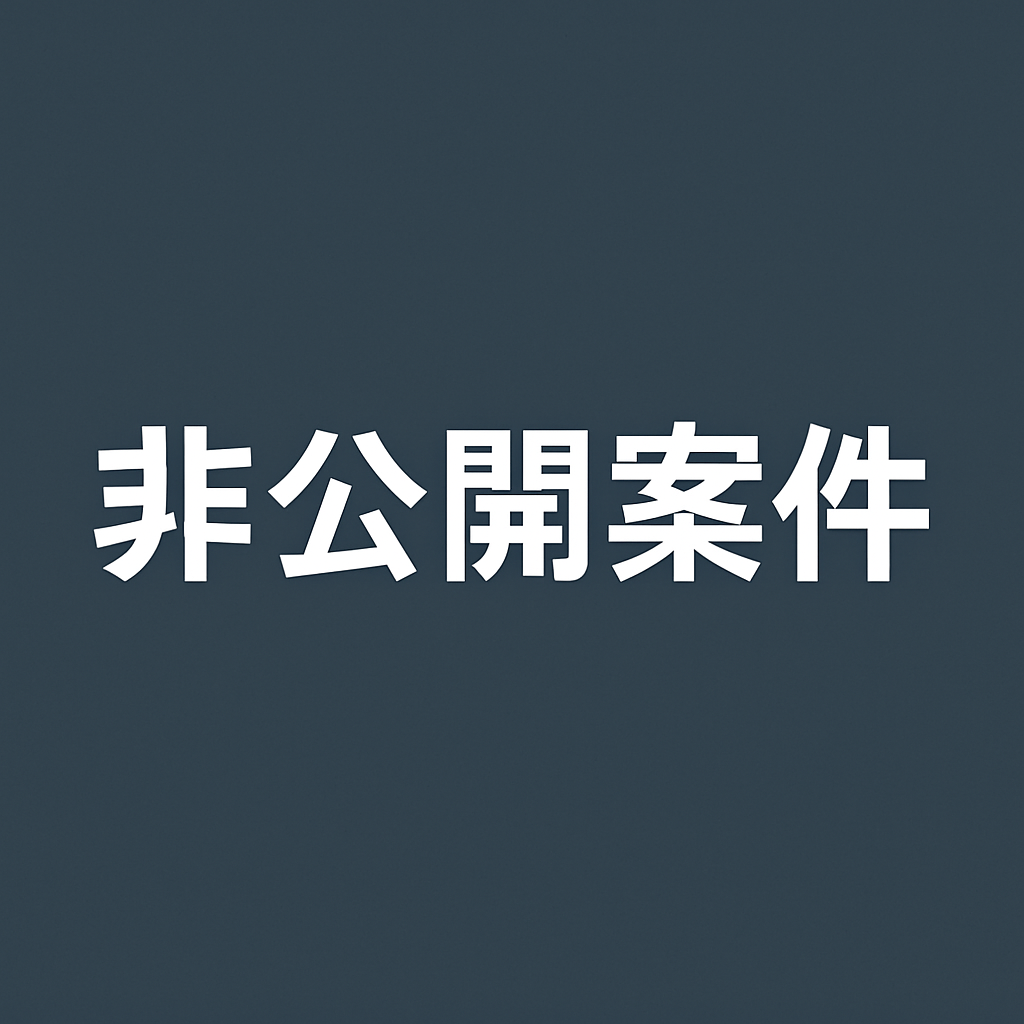 バス乗降管理システム開発事例