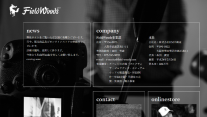 大阪市浪速区のゴルフブランド「FieldWoods(フィルドウッズ)」様のWEBサイトを制作しました